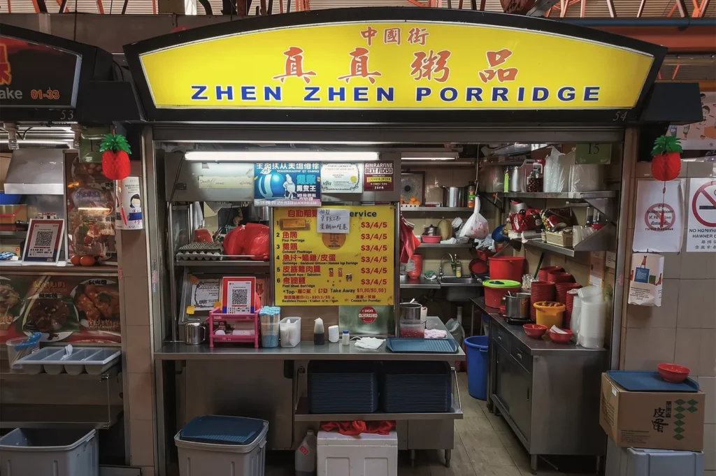 Zhen Zhen Porridge stall at Maxwell Food Centre Singapore serving traditional fish and century egg porridge, a famous hawker breakfast spot.