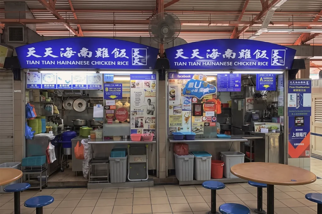 Tian Tian Hainanese Chicken Rice stall at Maxwell Food Centre Singapore, renowned for its tender chicken and fragrant rice, a top hawker favourite.